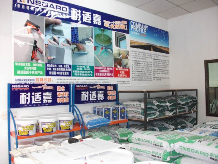 岳陽專賣店7