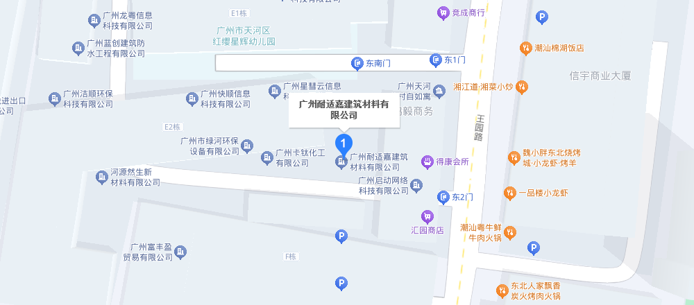 地址