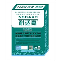 二合一瓷磚粘結(jié)劑600