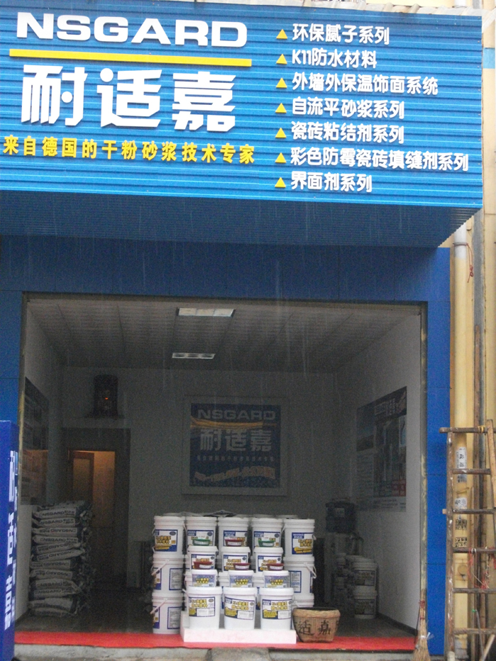 岳陽專賣店1